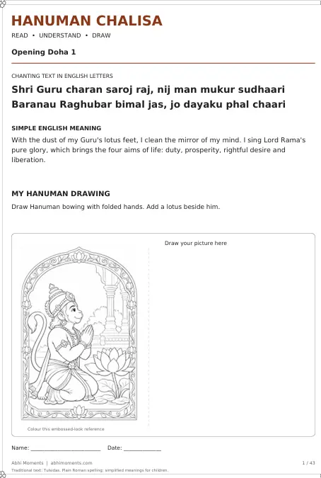 Abhimoments_Hanuman_Chalisa_Ad.webp